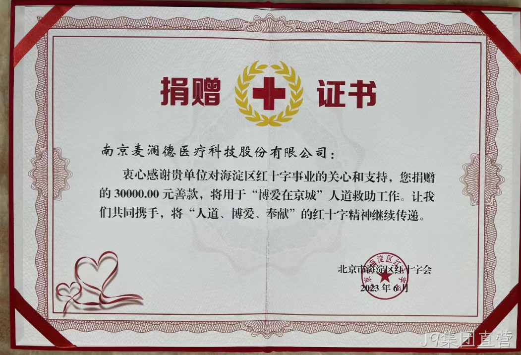 替换词薇之澜公益2.png