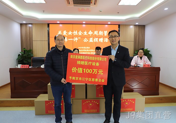 替换词社会公益1.jpg