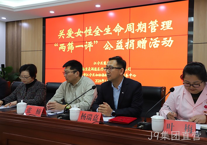 替换词社会公益3.jpg