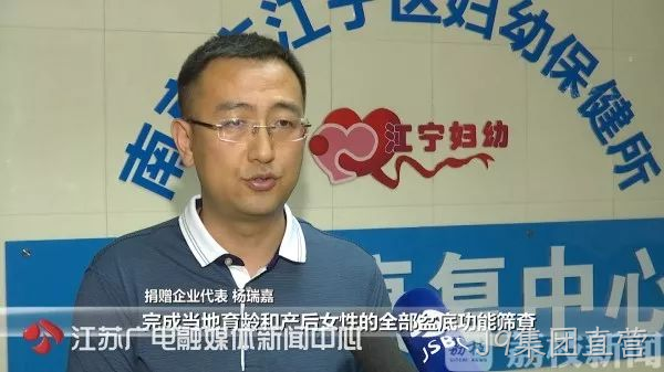 J9集团直营援疆88.png