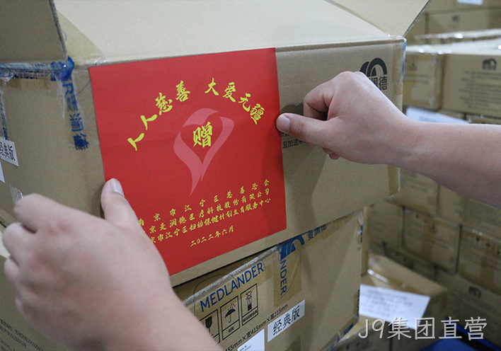 替换词援疆3.png