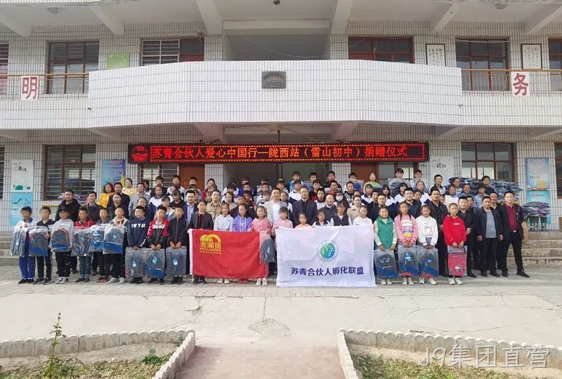 替换词爱心助学1.png