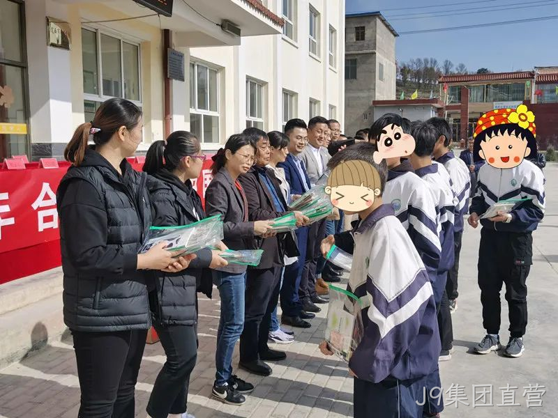 替换词爱心助学4.png