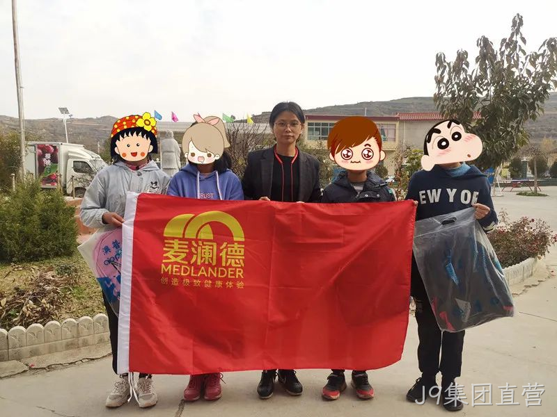 替换词爱心助学6.png