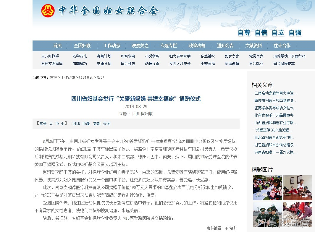 J9集团直营2.png