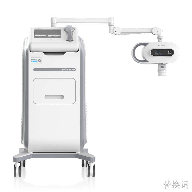 超声波子宫复旧仪 ESU-002A