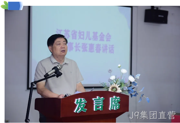 J9集团直营12.png