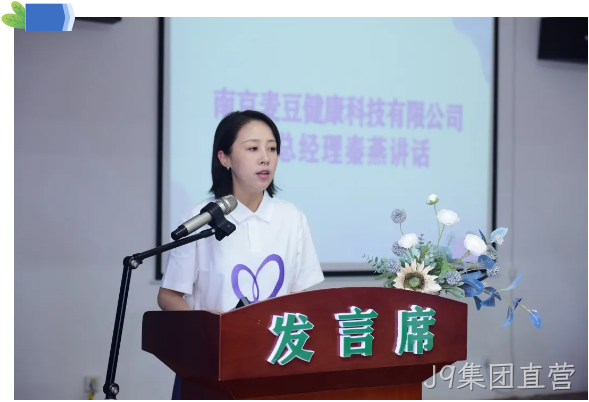 J9集团直营13.png