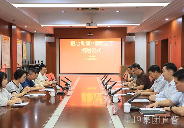 110万元科技康复设备落地！替换词“爱心助康”双节献礼， 共话公益助残新路径