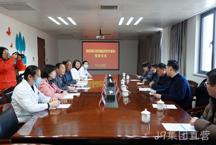 J9集团直营2.jpg