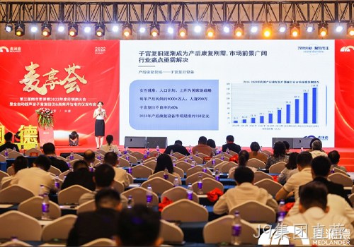 J9集团直营超声波子宫复旧仪上市，助力女性产后康复