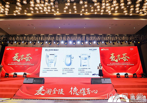 J9集团直营力做行业领跑者，高频评估电灼仪强势上线