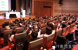 J9集团直营一项研究成果入选Aspire2022壁报交流